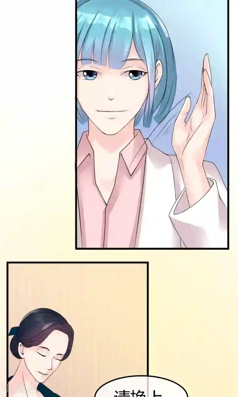 心动驸马千千岁第2话 还不起钱就肉偿