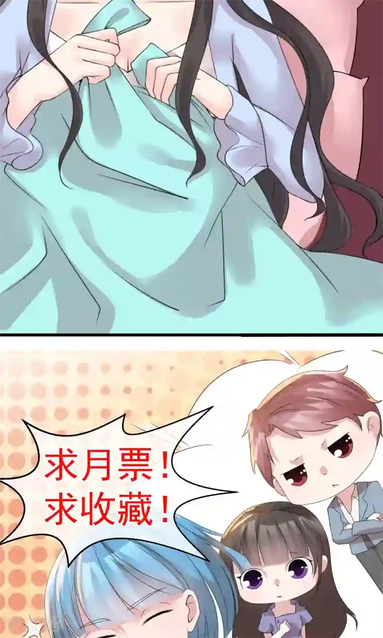 美女禁处被爆桶漫画第2话 还不起钱就肉偿