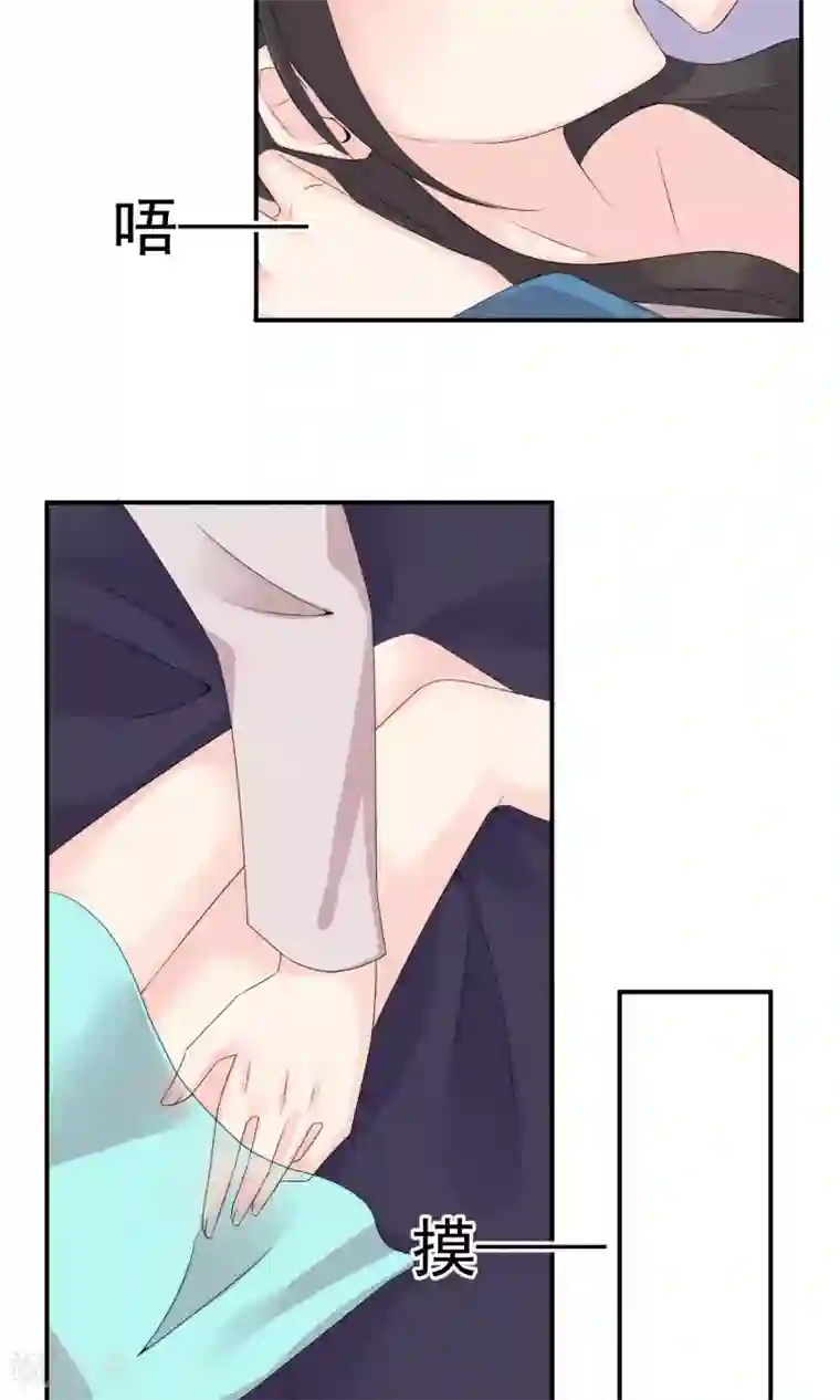 心动驸马千千岁第3话 前世之约莫相忘