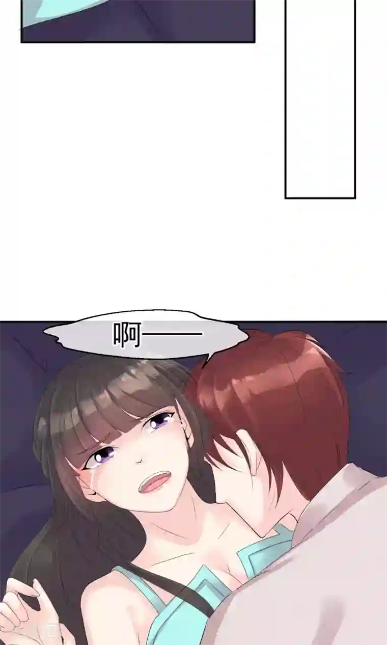 心动驸马千千岁第3话 前世之约莫相忘