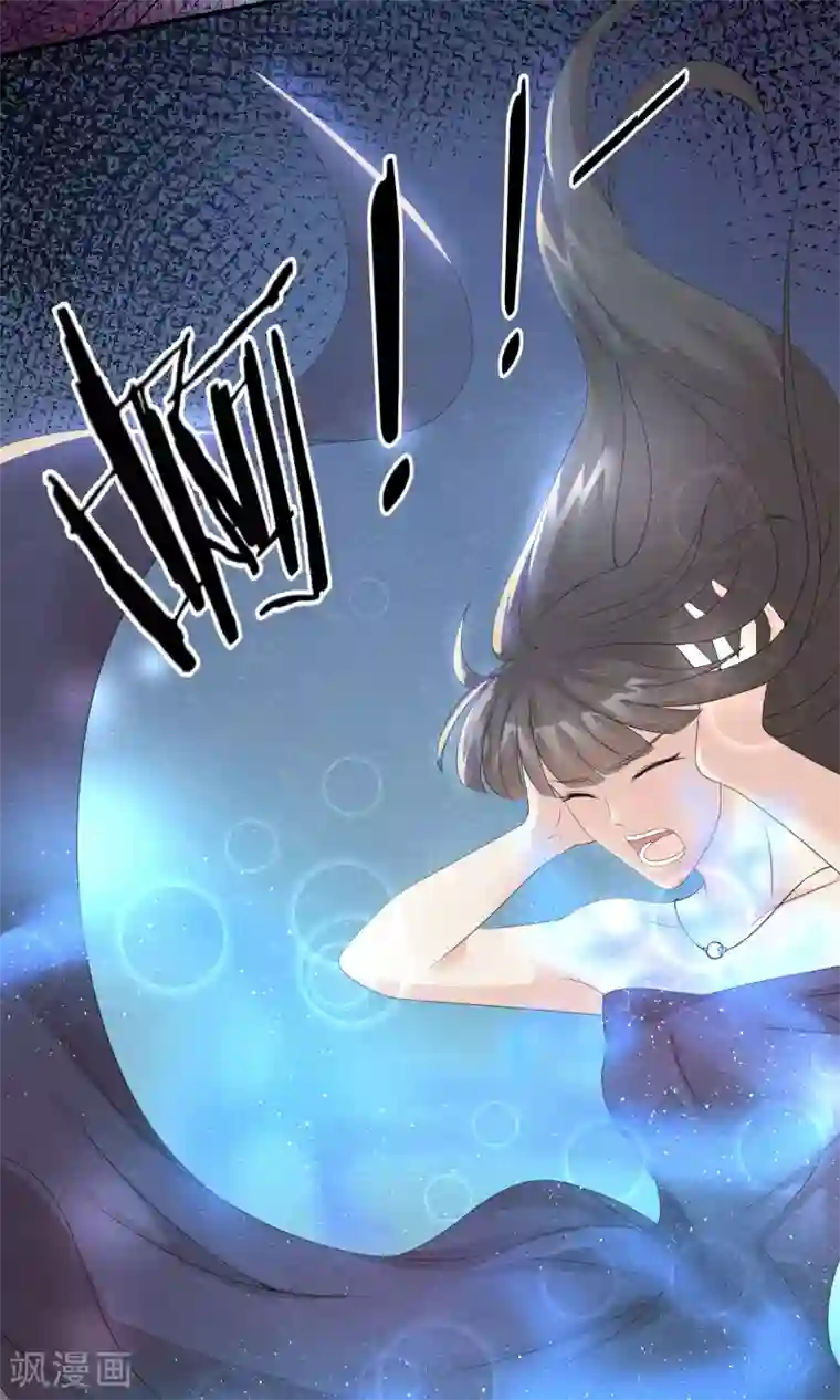 心动驸马千千岁第4话 不速之客找上门