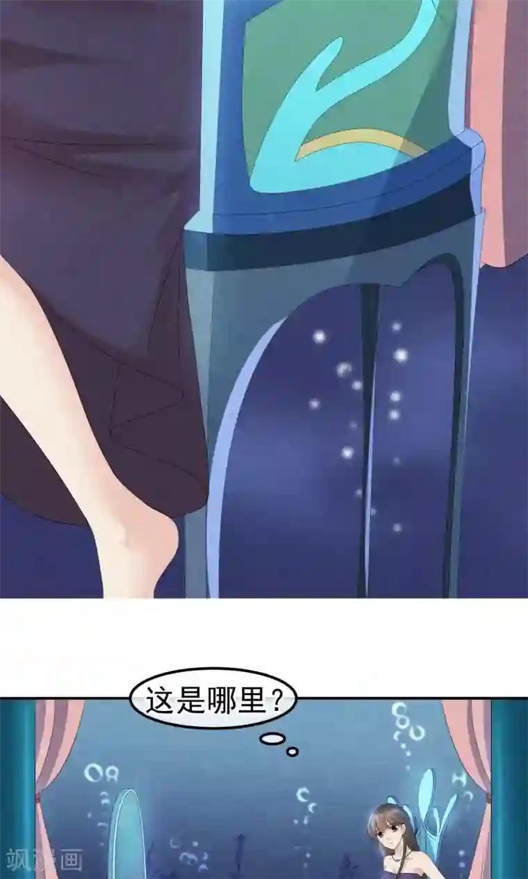 心动驸马千千岁第4话 不速之客找上门