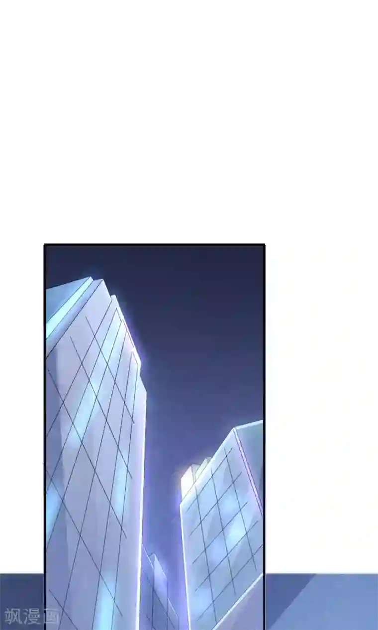 心动驸马千千岁第4话 不速之客找上门