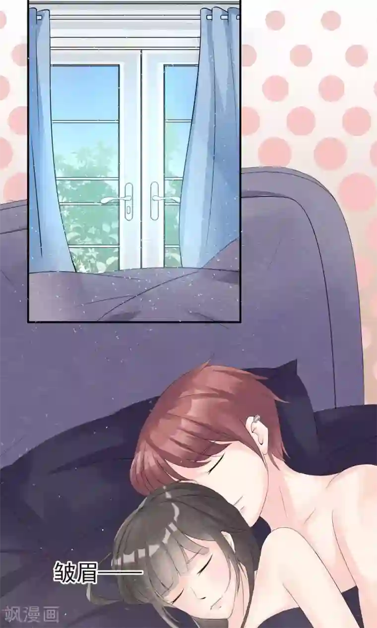 心动驸马千千岁第4话 不速之客找上门