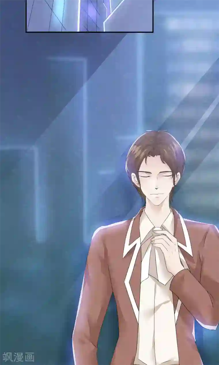 心动驸马千千岁第4话 不速之客找上门