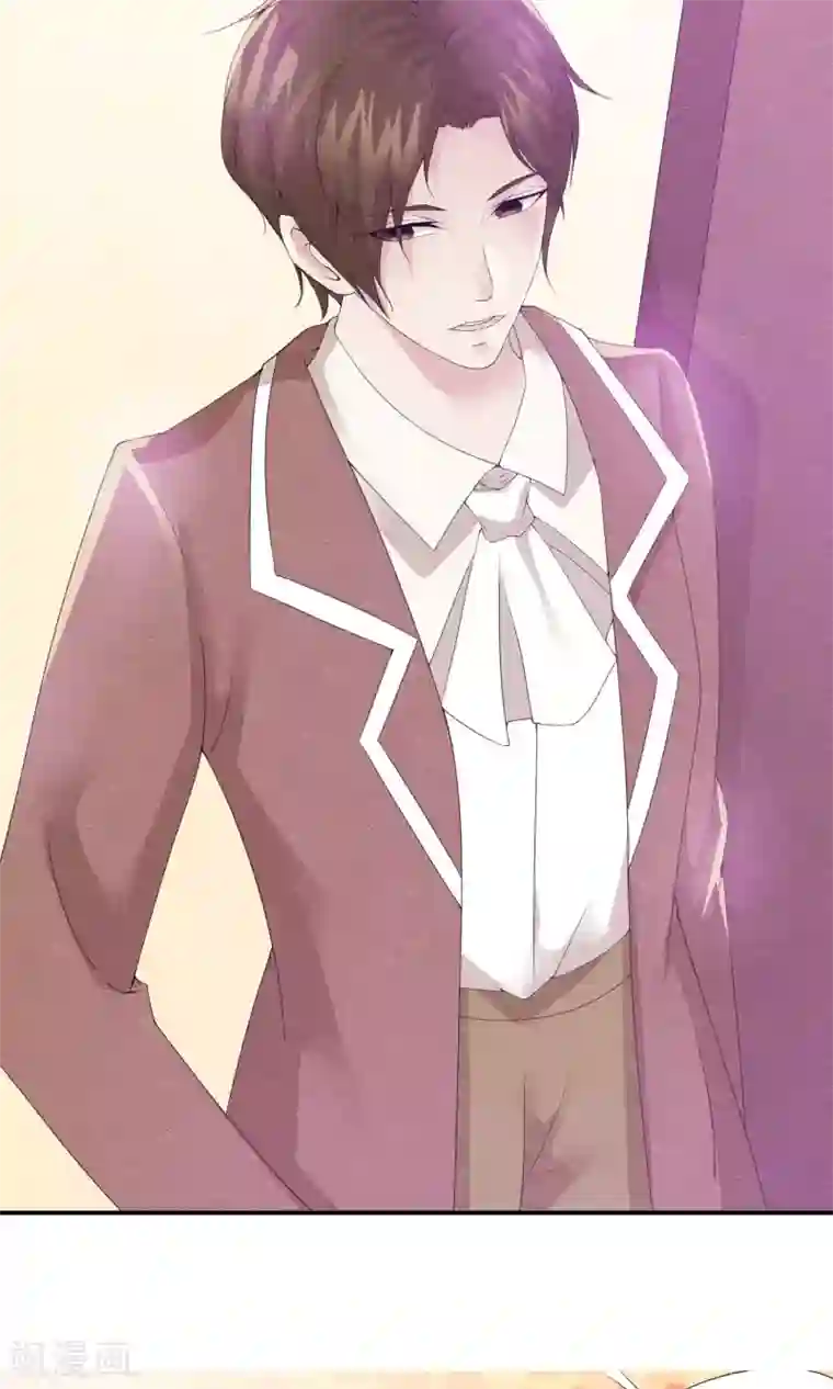 心动驸马千千岁第4话 不速之客找上门