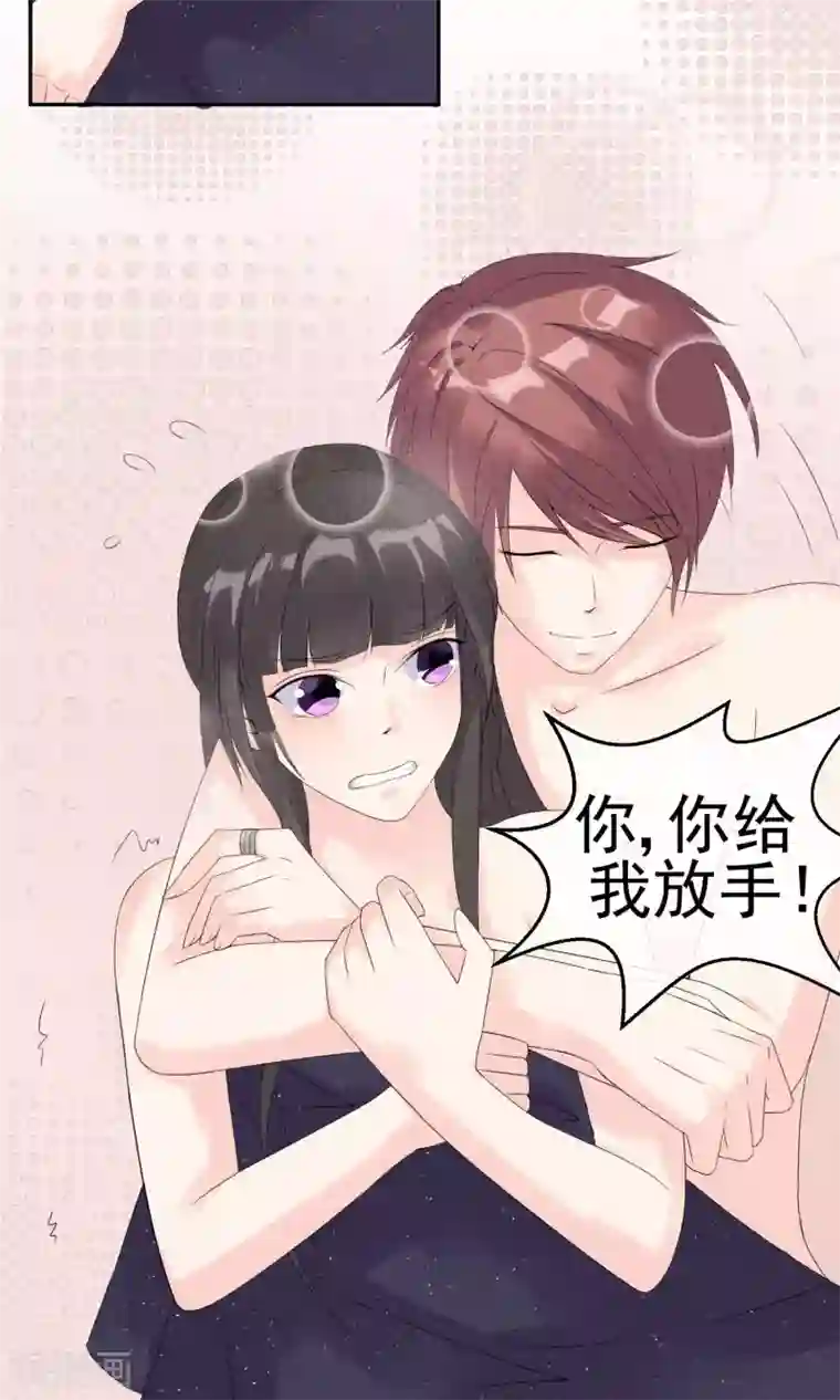 心动驸马千千岁第4话 不速之客找上门