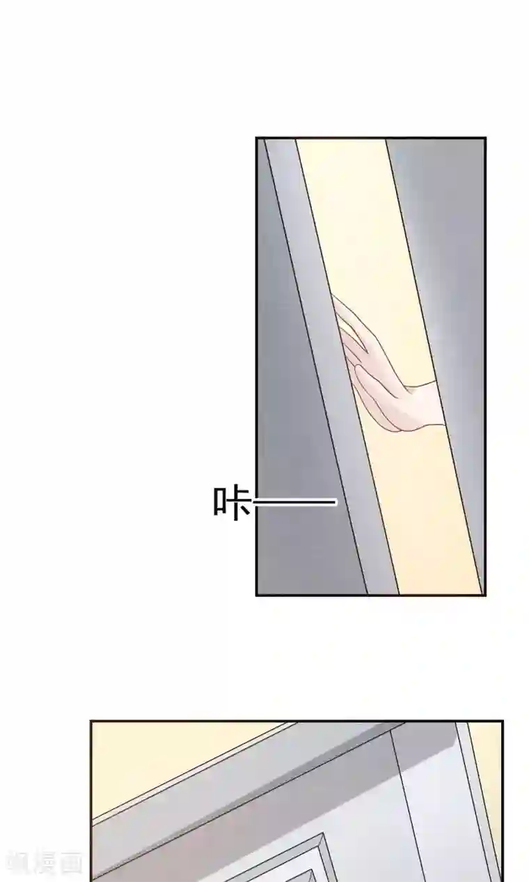 心动驸马千千岁第5话 金丝雀出逃成功