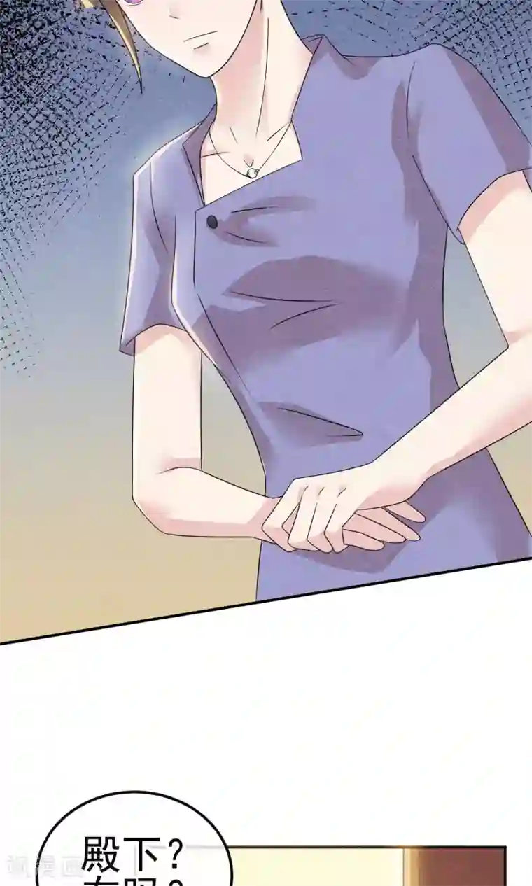 心动驸马千千岁第5话 金丝雀出逃成功