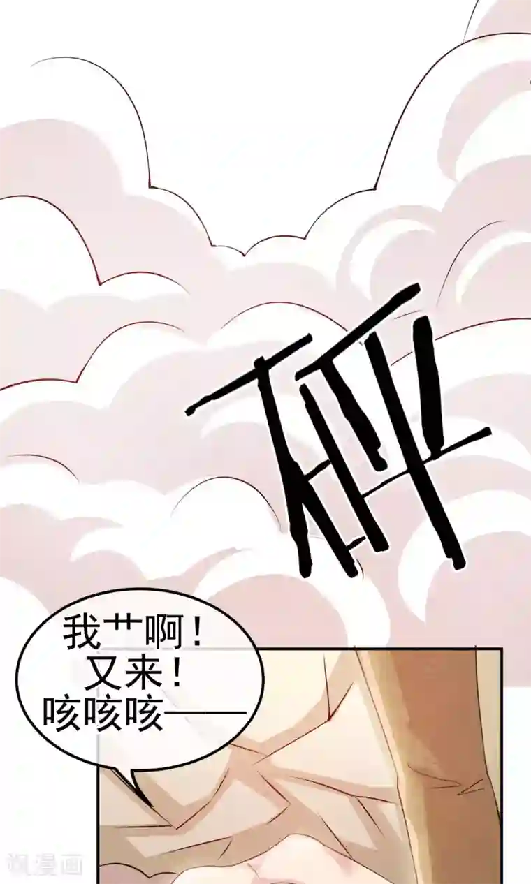 心动驸马千千岁第5话 金丝雀出逃成功