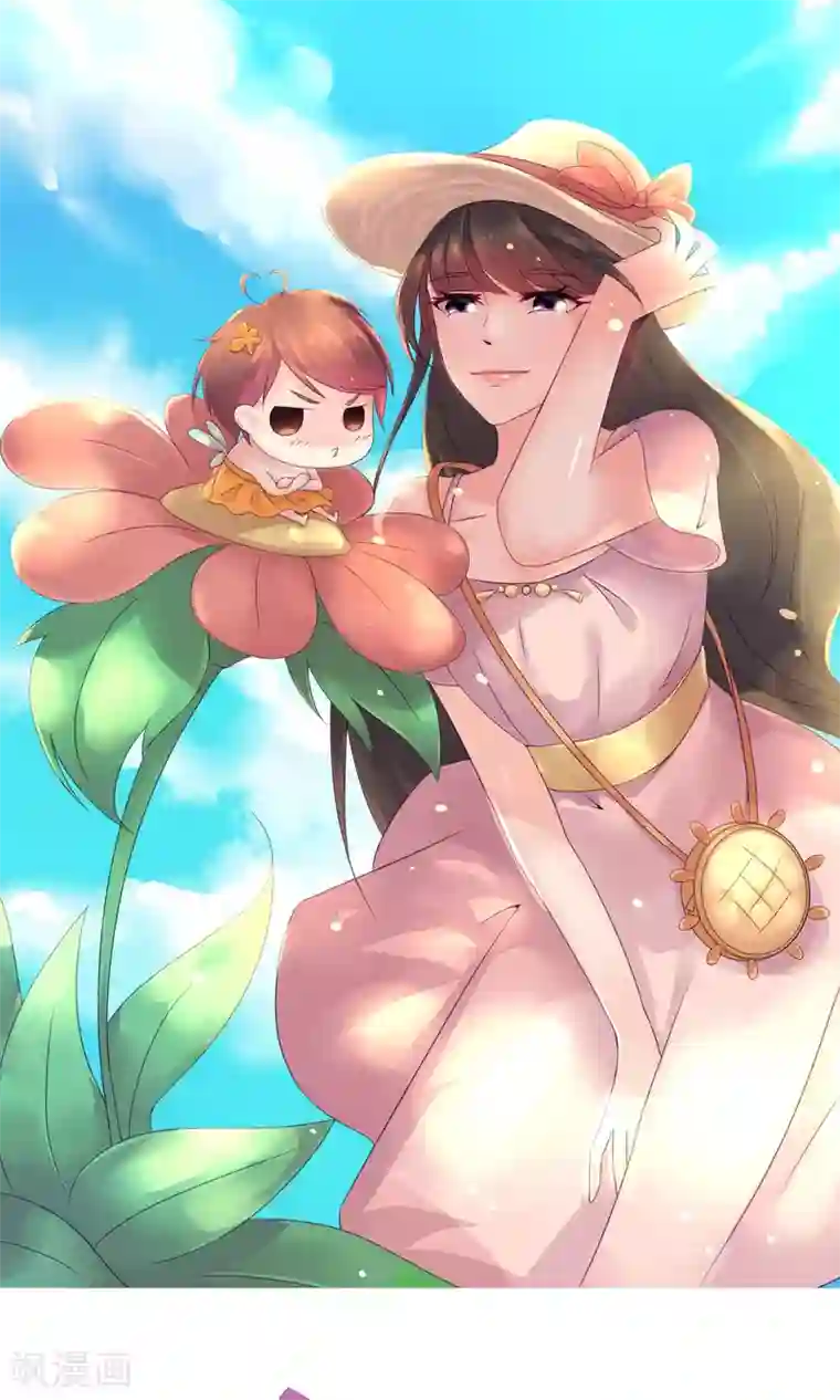 心动驸马千千岁第6话 万圣公主拿命来