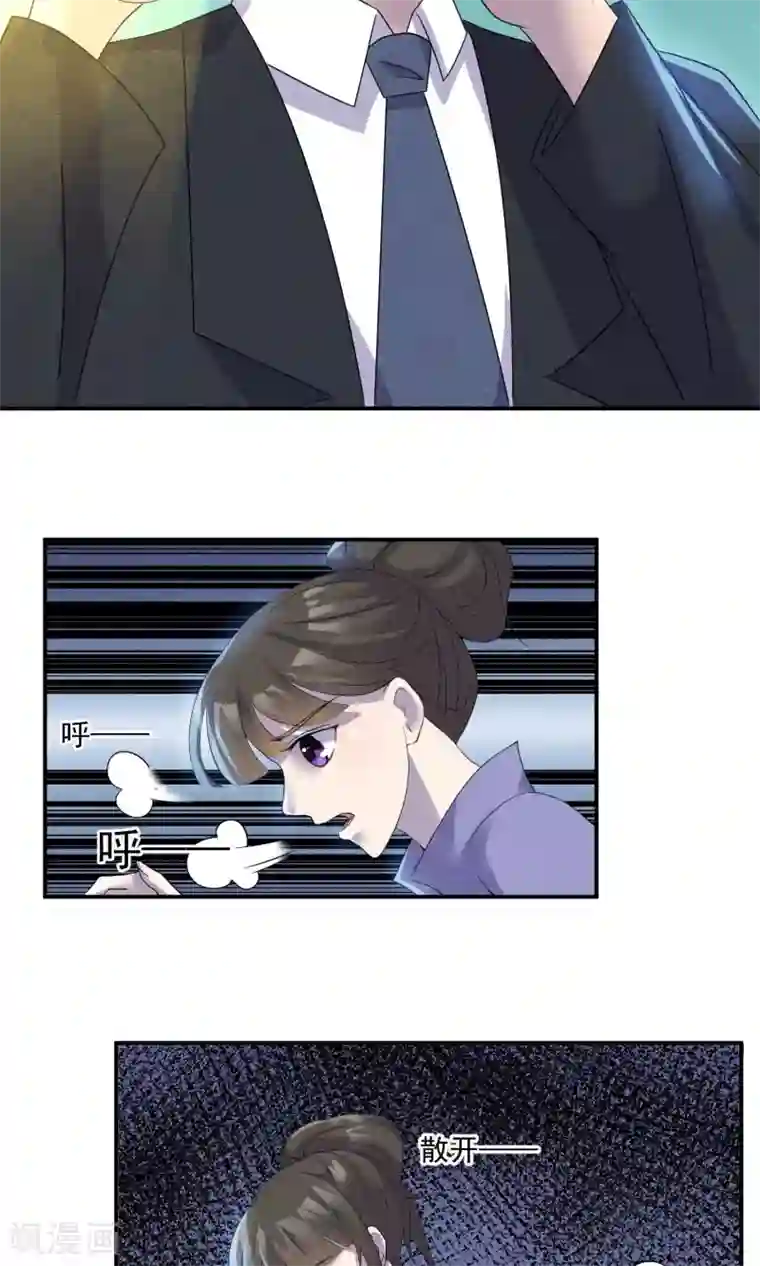 周震南提醒夏之光拉拉链视频第6话 万圣公主拿命来