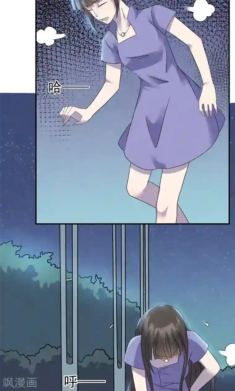 周震南提醒夏之光拉拉链视频第6话 万圣公主拿命来