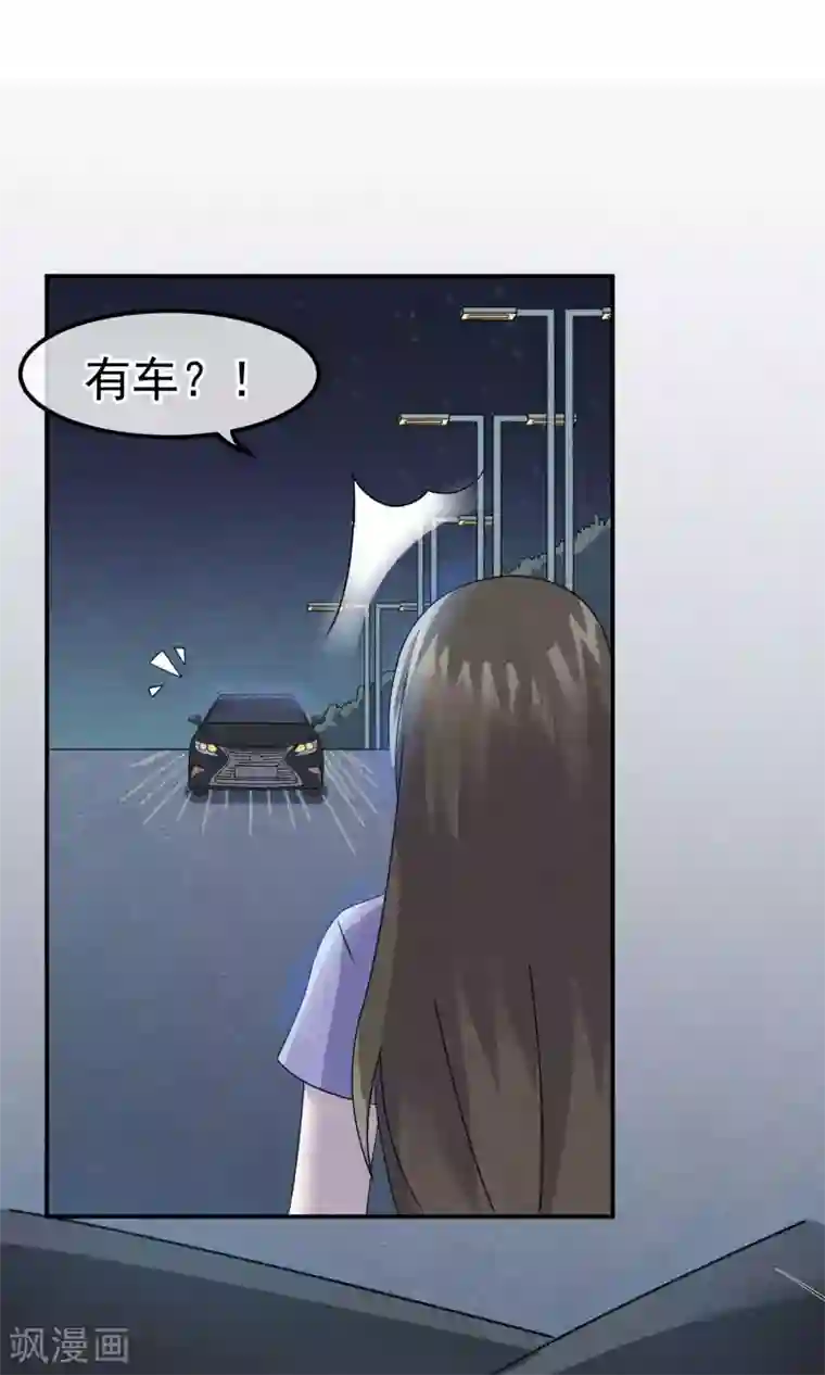 周震南提醒夏之光拉拉链视频第6话 万圣公主拿命来