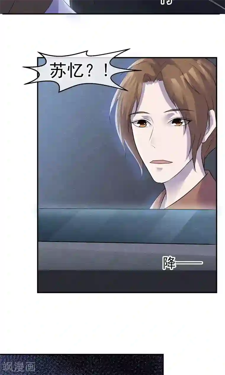 周震南提醒夏之光拉拉链视频第6话 万圣公主拿命来