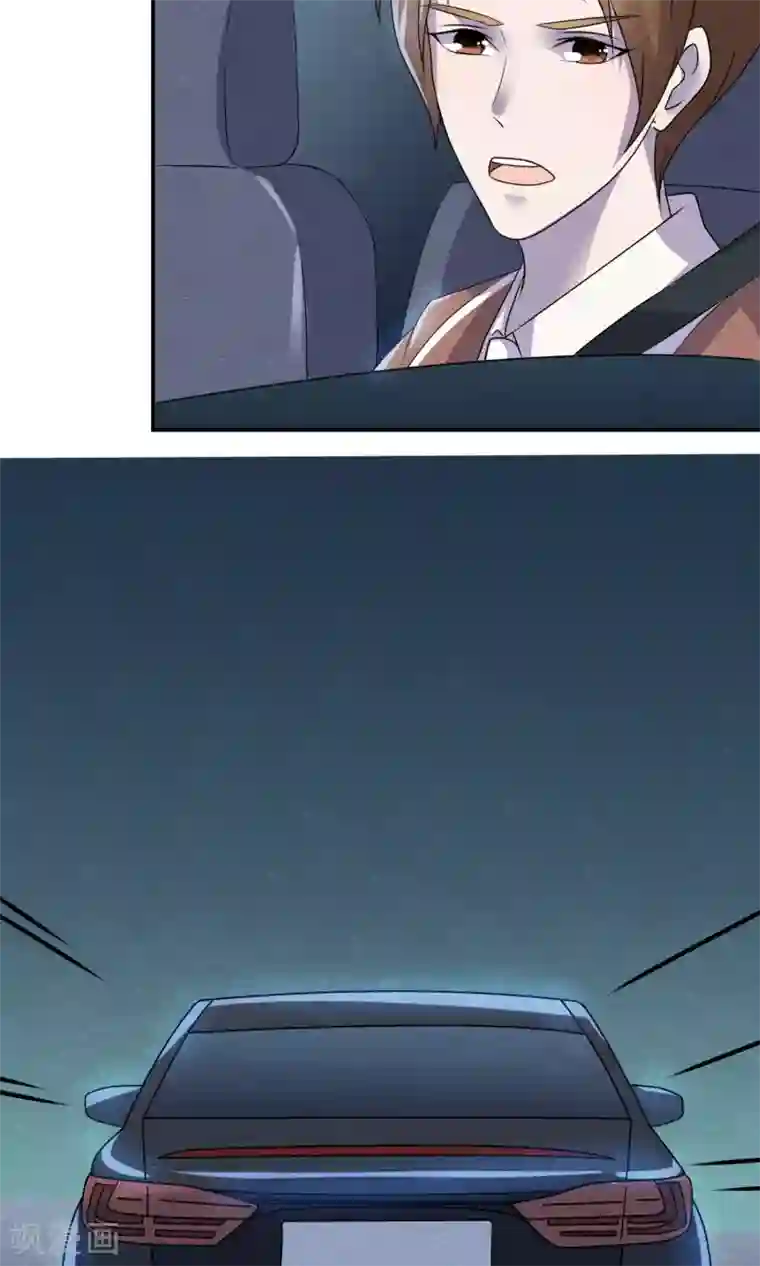 心动驸马千千岁第6话 万圣公主拿命来