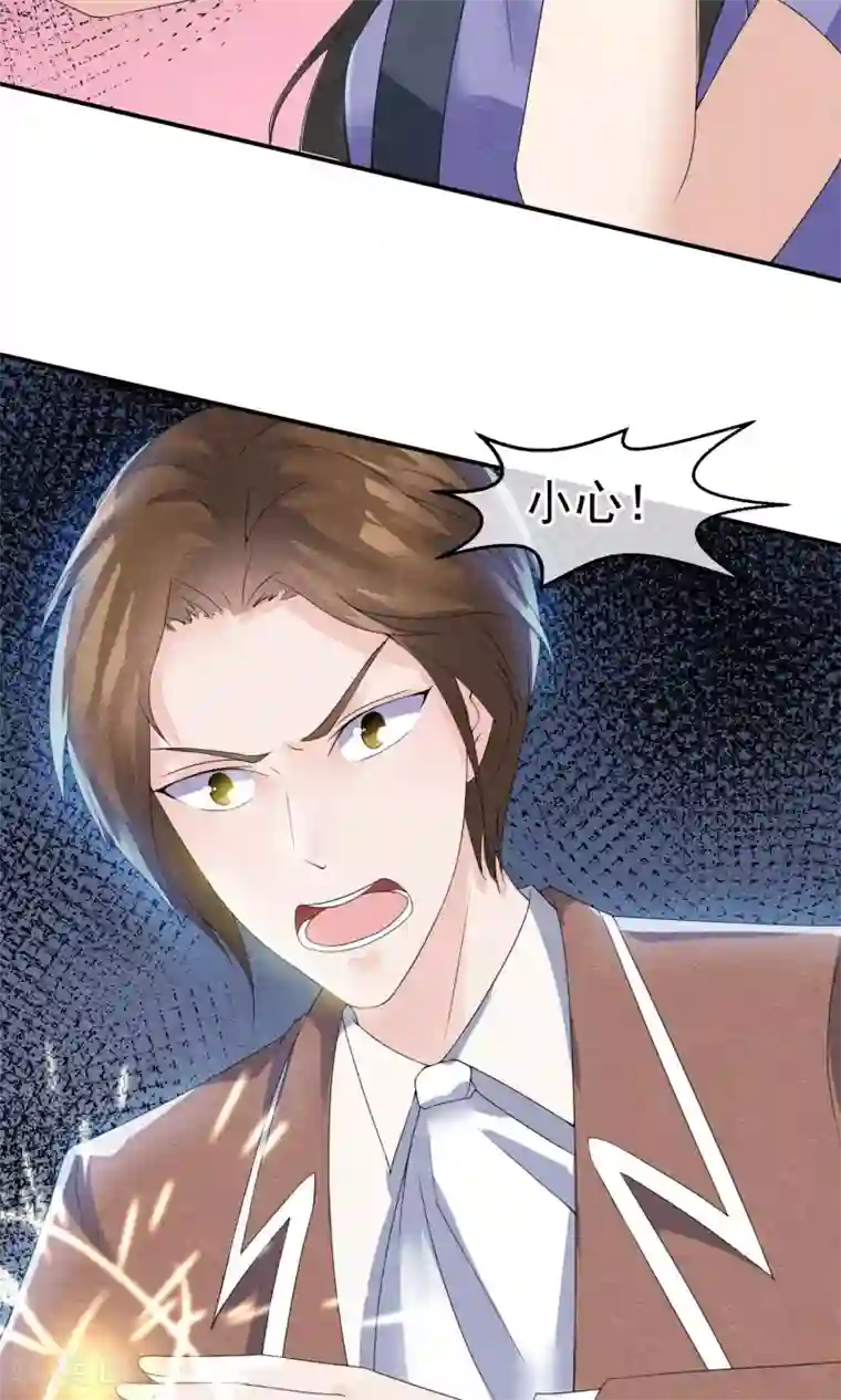 周震南提醒夏之光拉拉链视频第6话 万圣公主拿命来