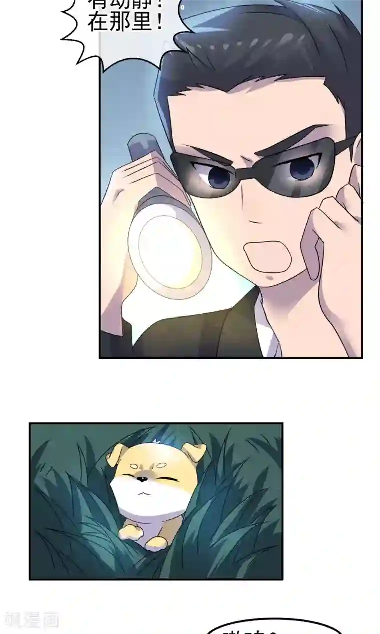 周震南提醒夏之光拉拉链视频第6话 万圣公主拿命来