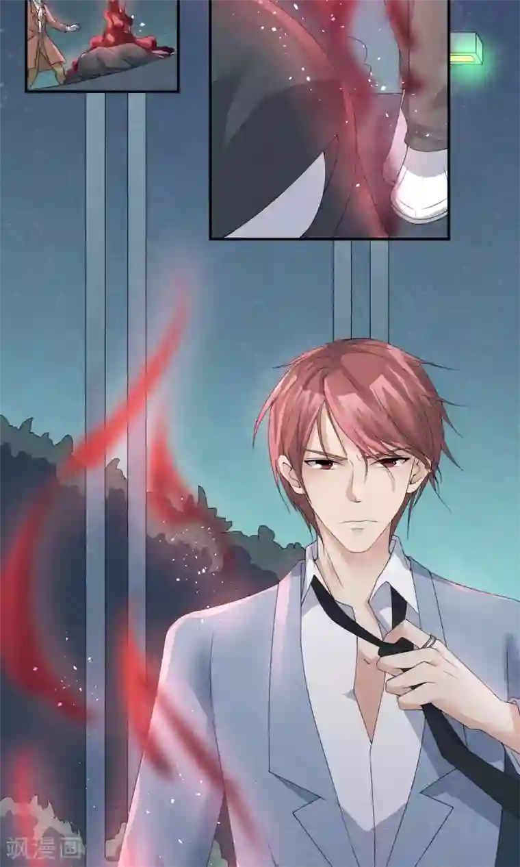 心动驸马千千岁第7话 抱紧她却伤害她