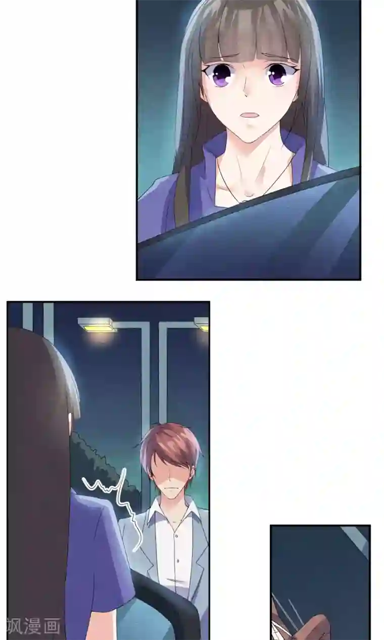 心动驸马千千岁第7话 抱紧她却伤害她