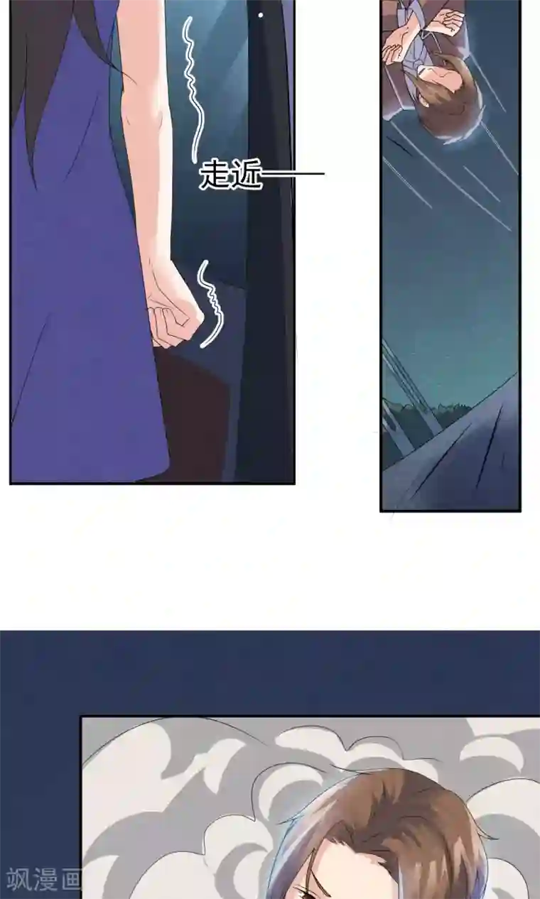 心动驸马千千岁第7话 抱紧她却伤害她