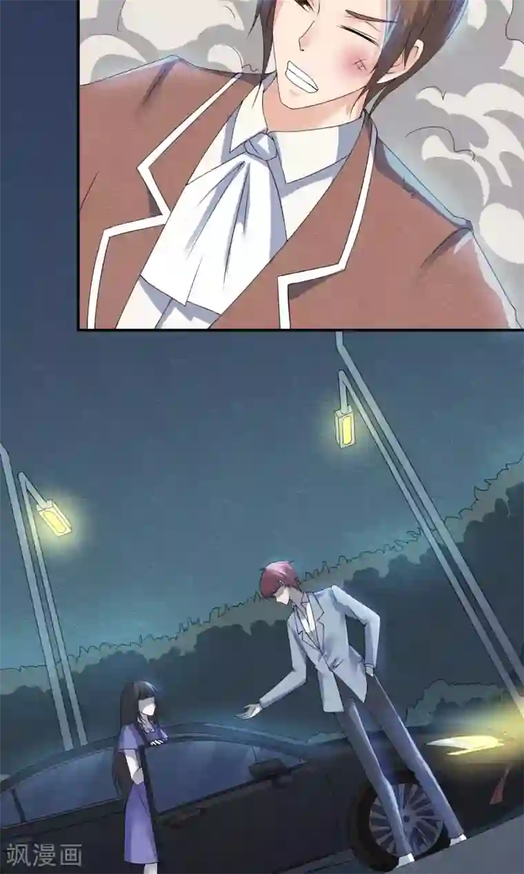 心动驸马千千岁第7话 抱紧她却伤害她