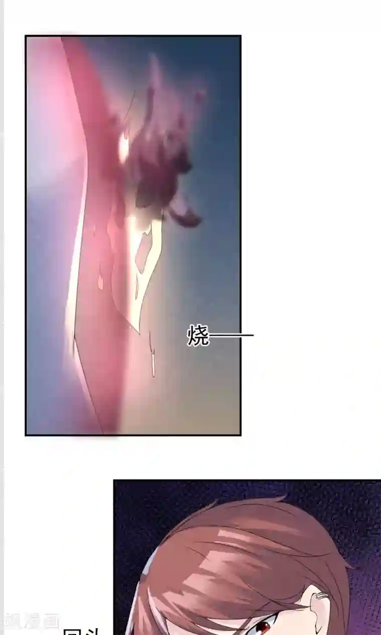 心动驸马千千岁第7话 抱紧她却伤害她