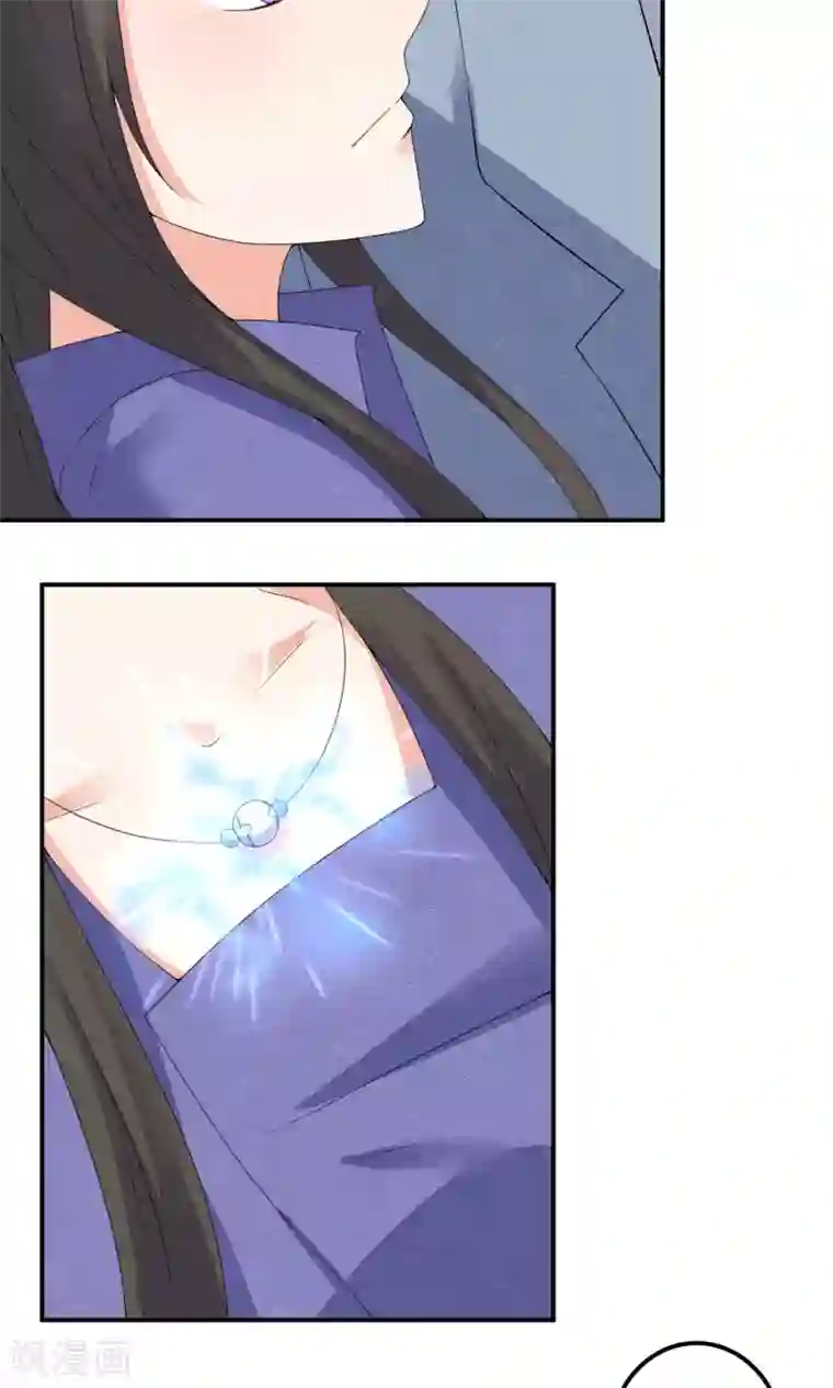 心动驸马千千岁第7话 抱紧她却伤害她