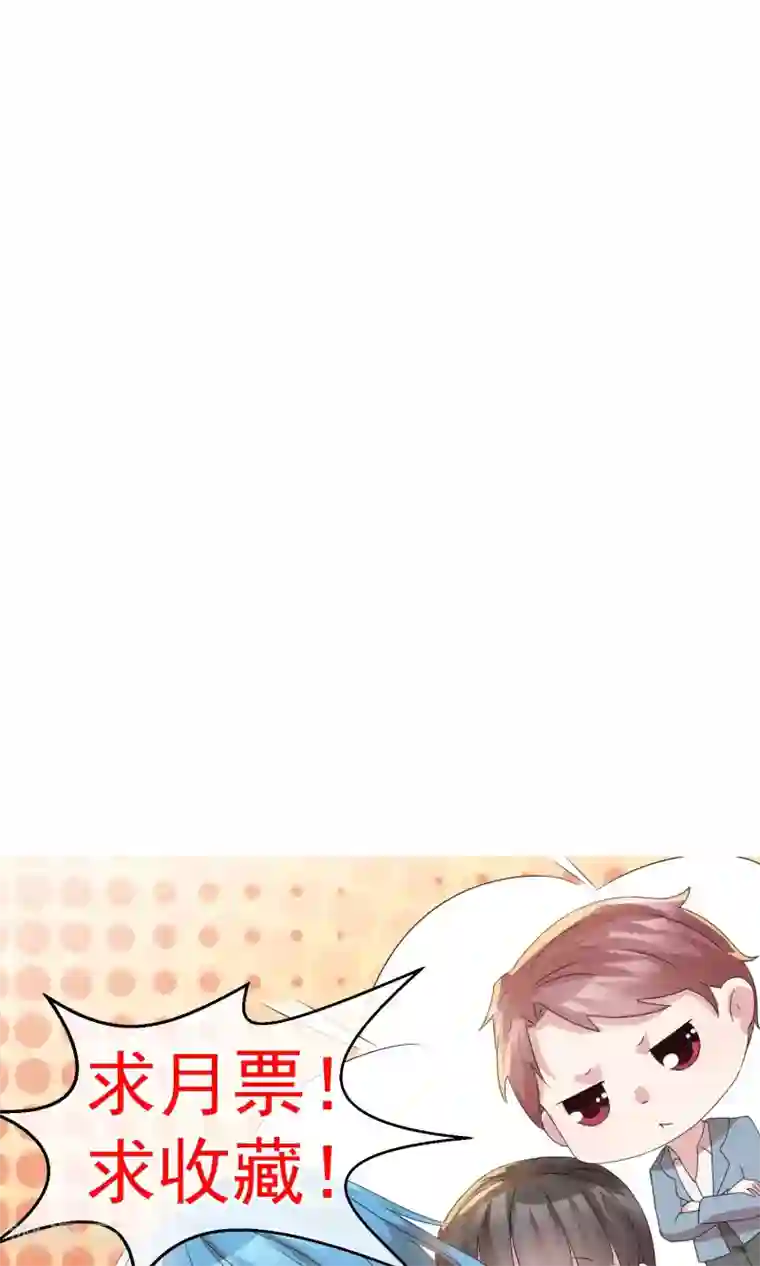 心动驸马千千岁第7话 抱紧她却伤害她