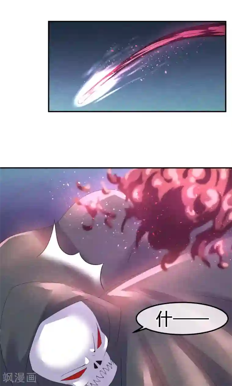 心动驸马千千岁第7话 抱紧她却伤害她