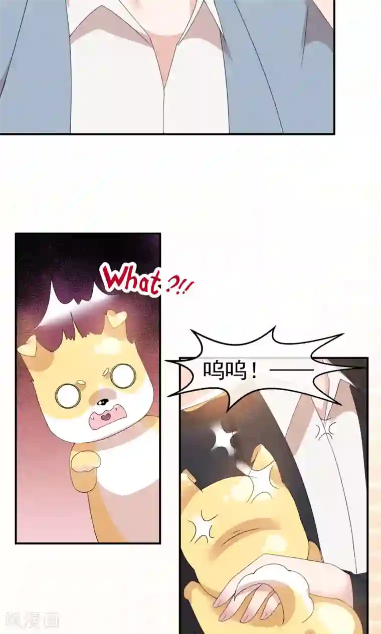 心动驸马千千岁第8话 物是人非情难休