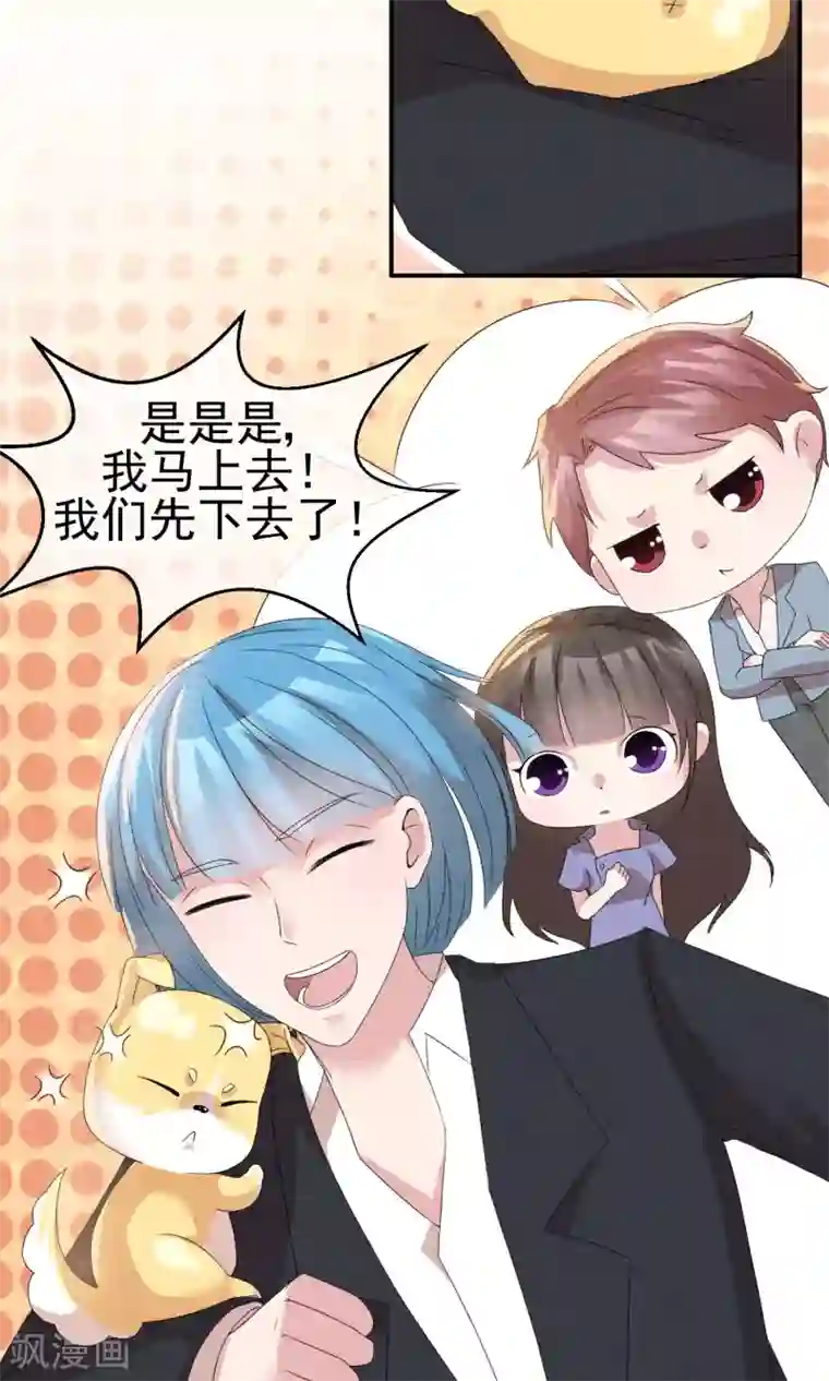 心动驸马千千岁第8话 物是人非情难休