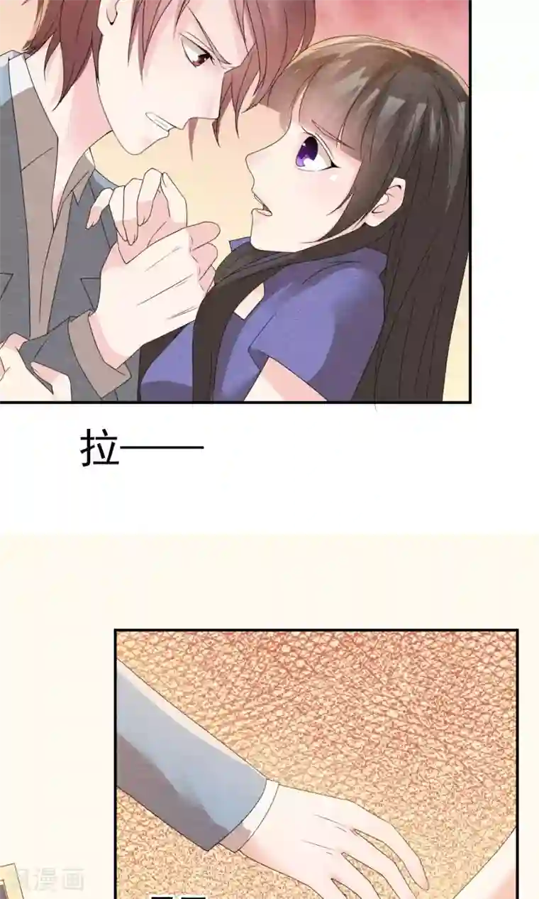 心动驸马千千岁第8话 物是人非情难休