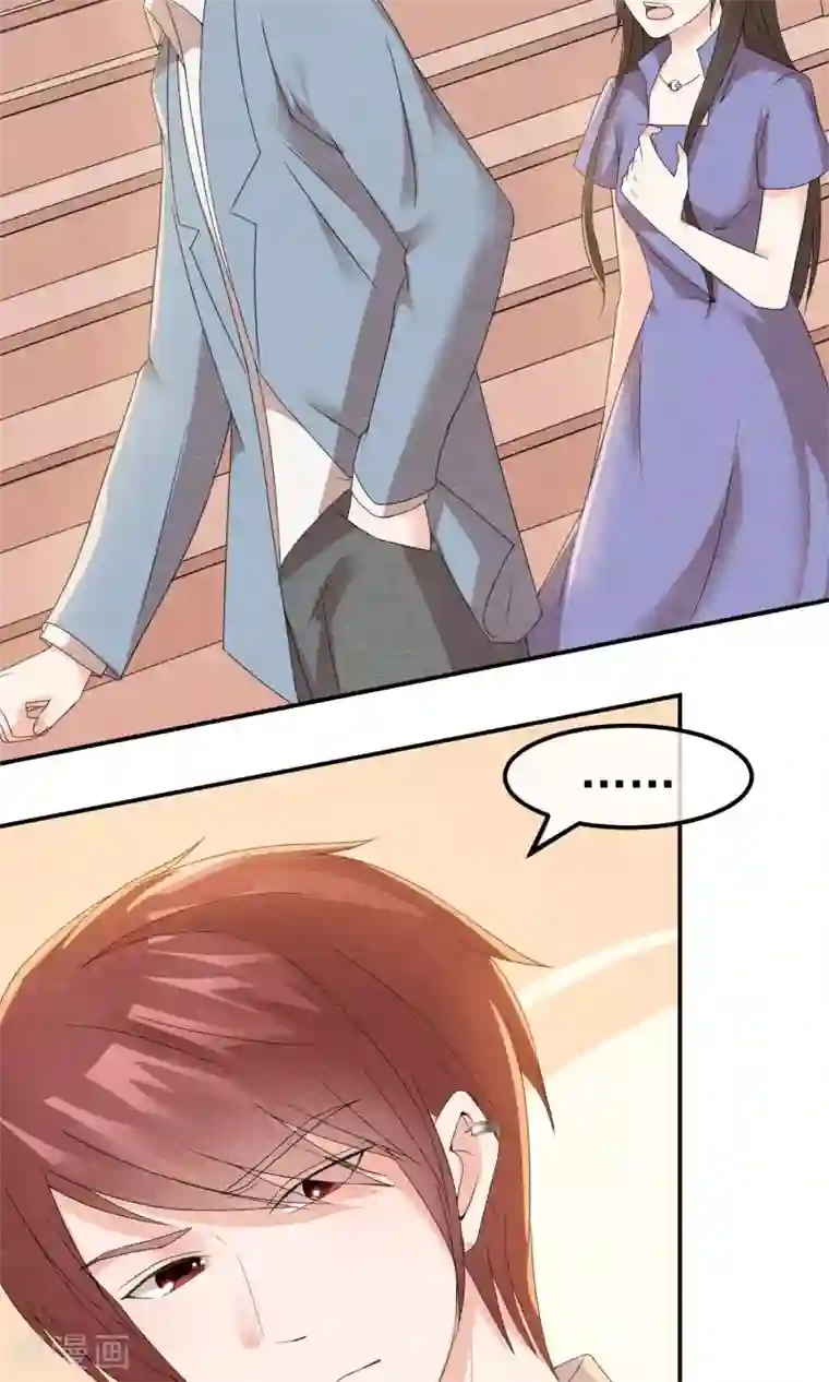 心动驸马千千岁第8话 物是人非情难休