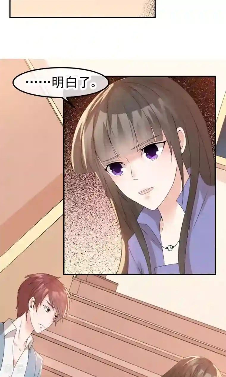 心动驸马千千岁第8话 物是人非情难休