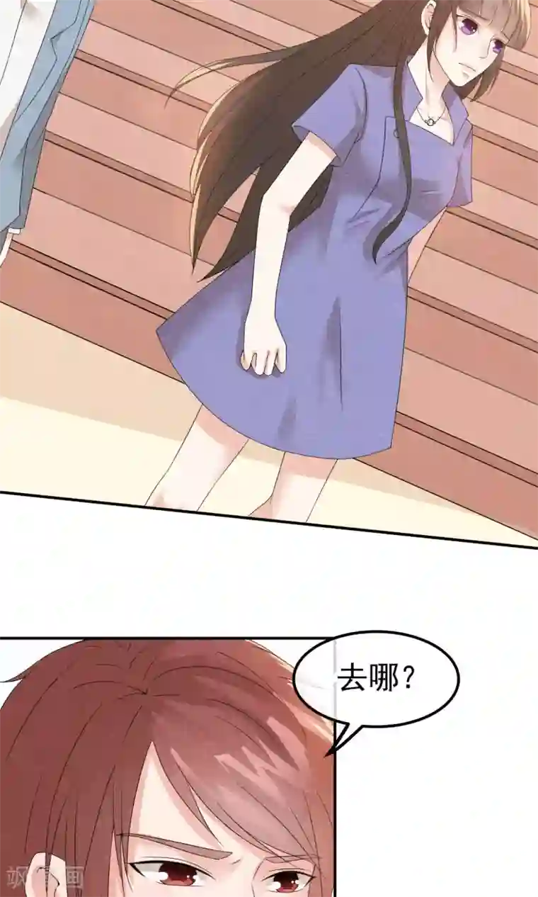 心动驸马千千岁第8话 物是人非情难休