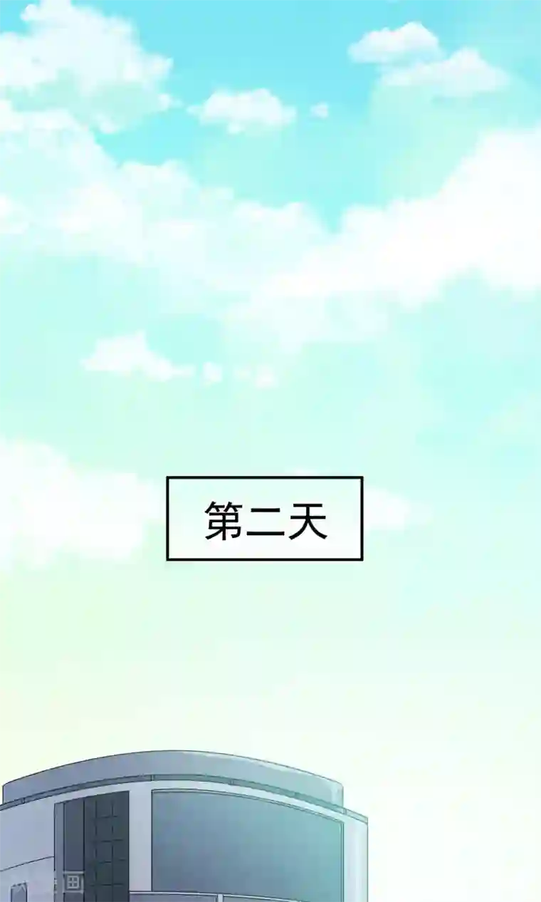 心动驸马千千岁第8话 物是人非情难休