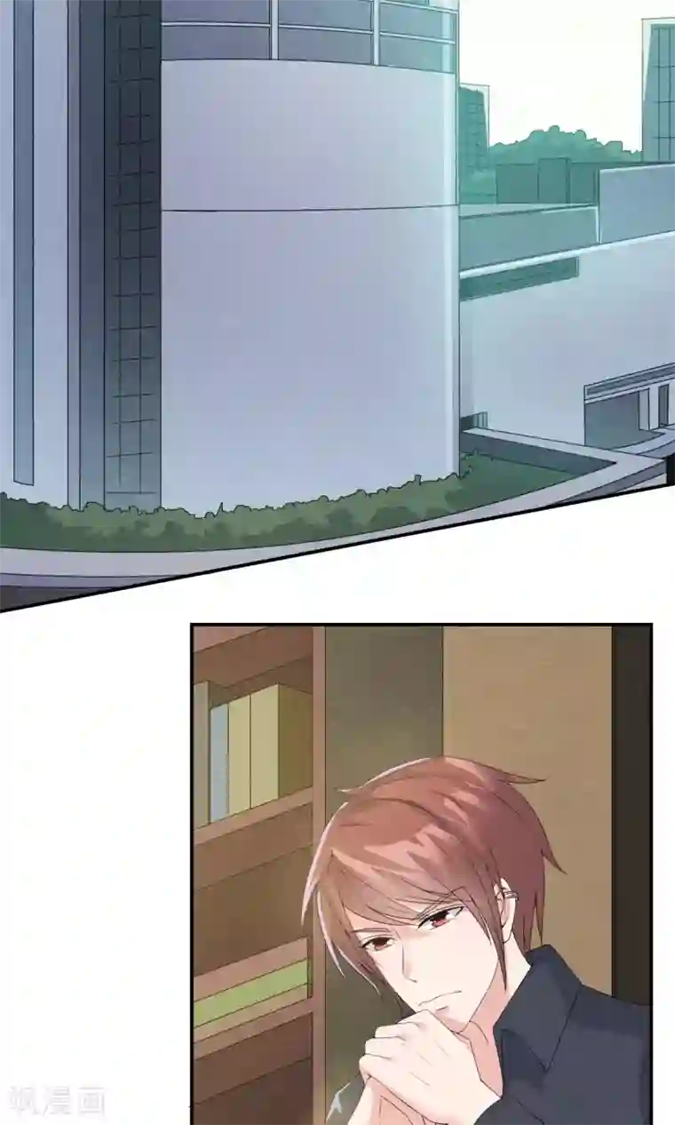 心动驸马千千岁第8话 物是人非情难休