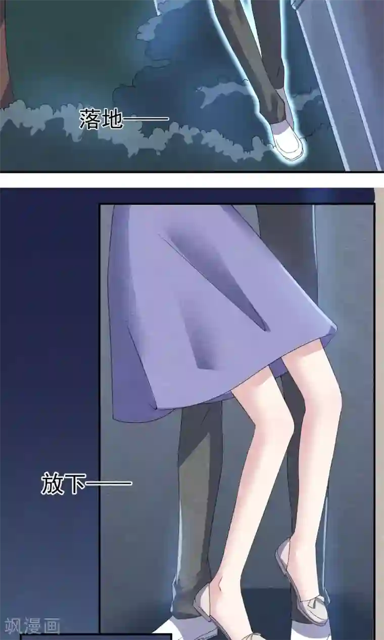 心动驸马千千岁第8话 物是人非情难休