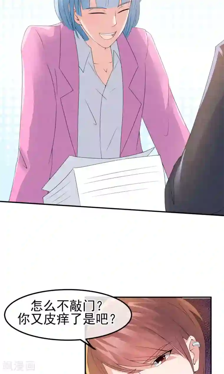 心动驸马千千岁第8话 物是人非情难休