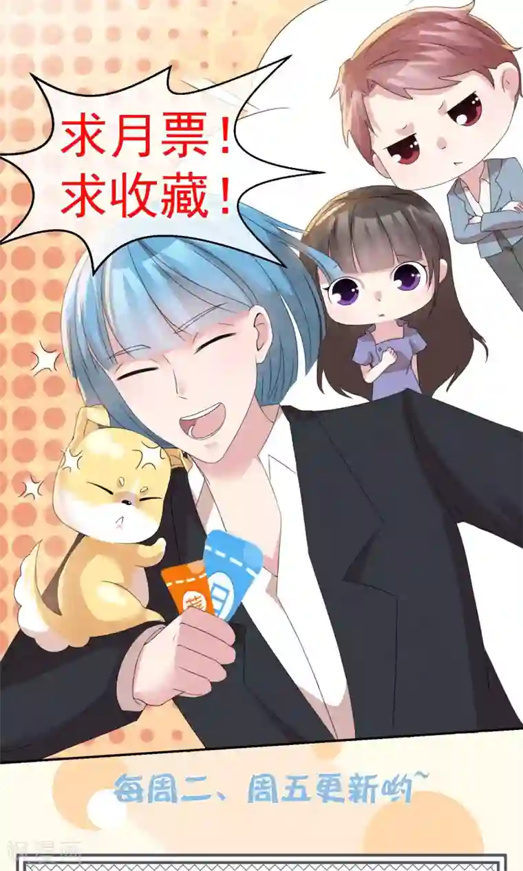 心动驸马千千岁第8话 物是人非情难休