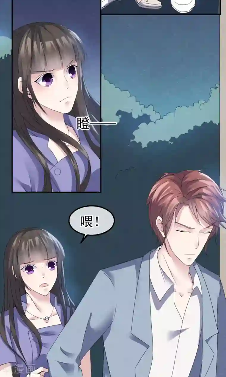 心动驸马千千岁第8话 物是人非情难休