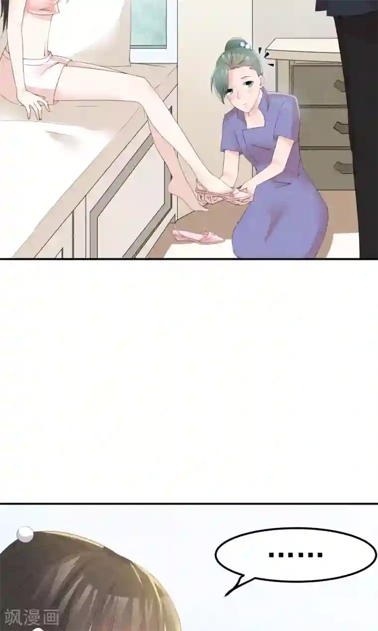 心动驸马千千岁第9话 刀锋与吻孰更痛