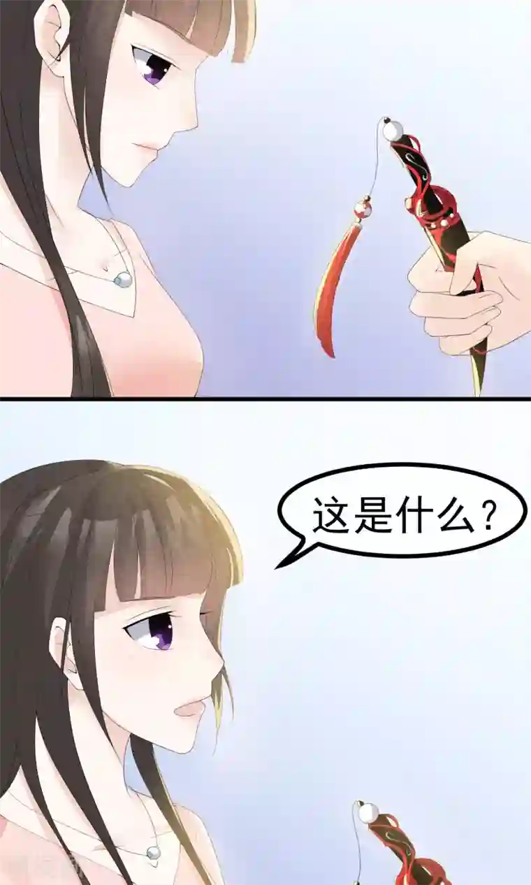 心动驸马千千岁第9话 刀锋与吻孰更痛