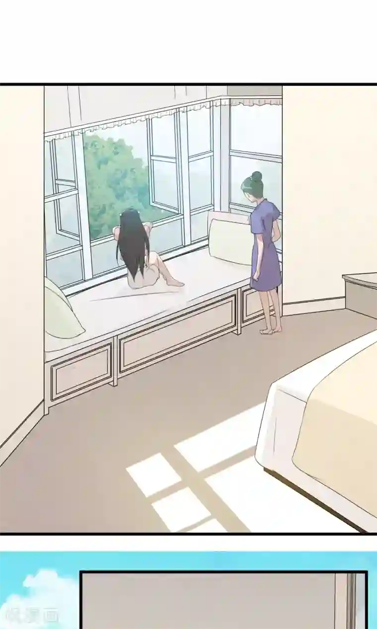 心动驸马千千岁第9话 刀锋与吻孰更痛