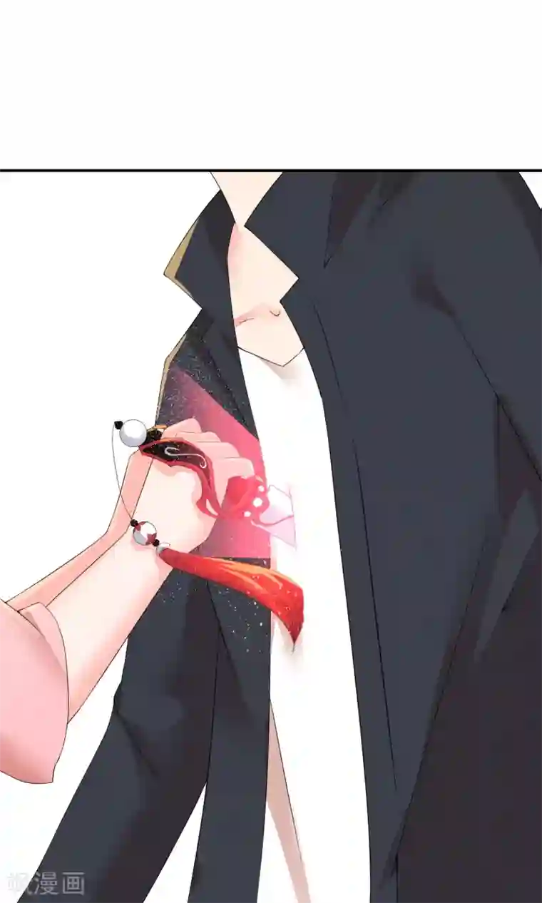 心动驸马千千岁第9话 刀锋与吻孰更痛