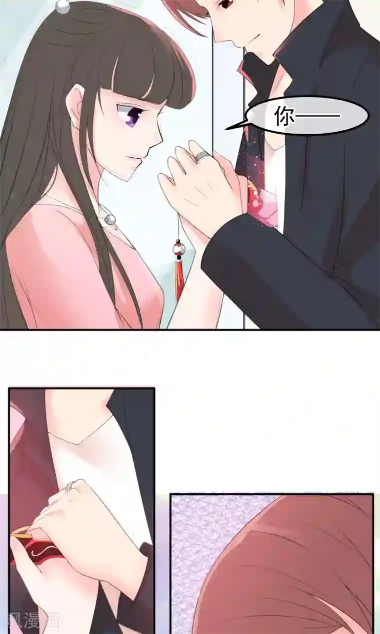 心动驸马千千岁第9话 刀锋与吻孰更痛