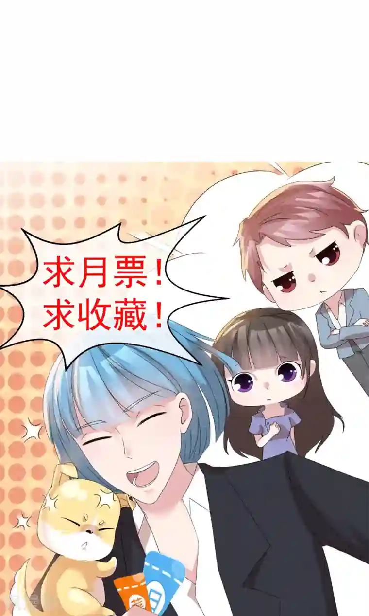 心动驸马千千岁第9话 刀锋与吻孰更痛