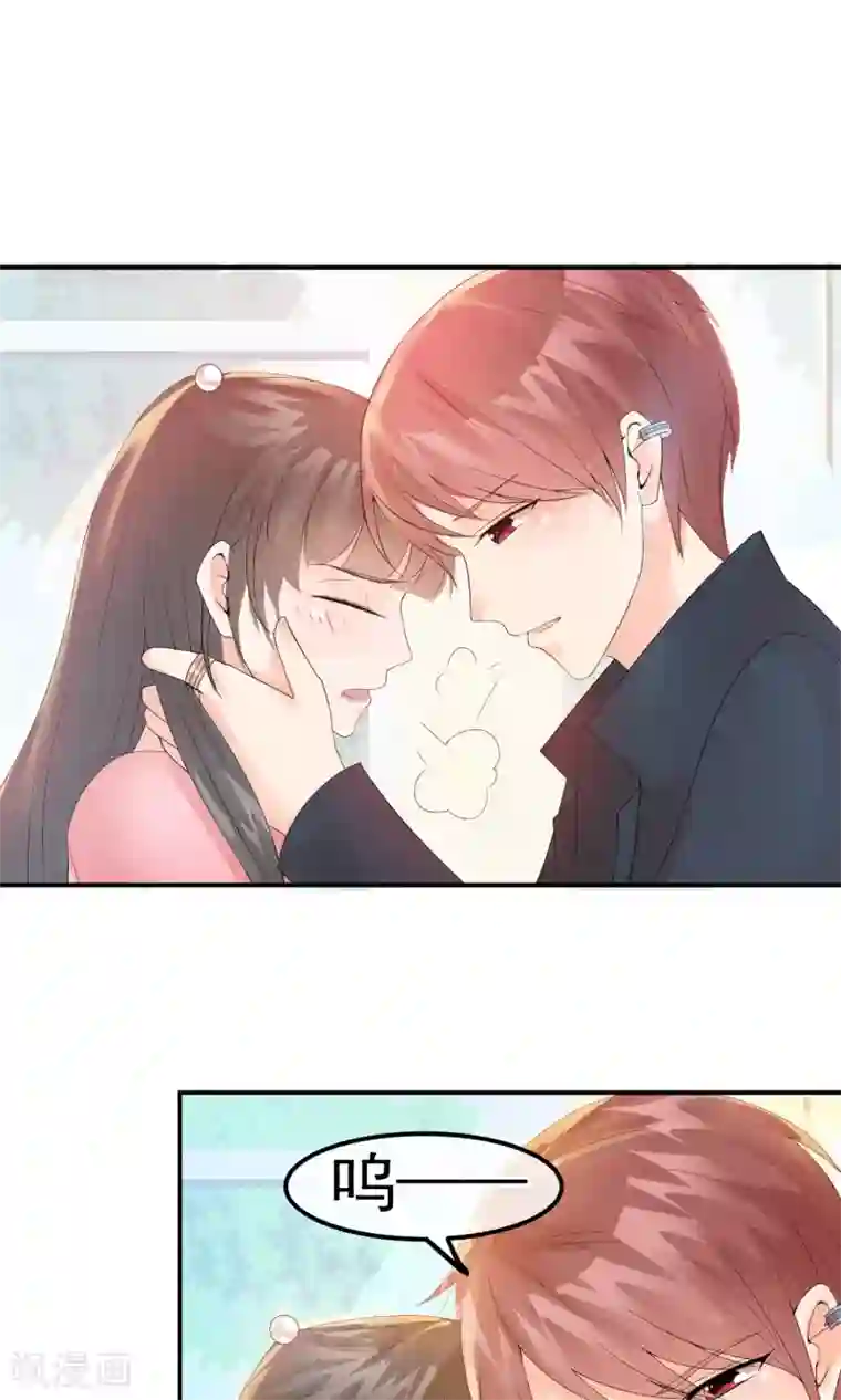 心动驸马千千岁第10话 萤火与秘密花园