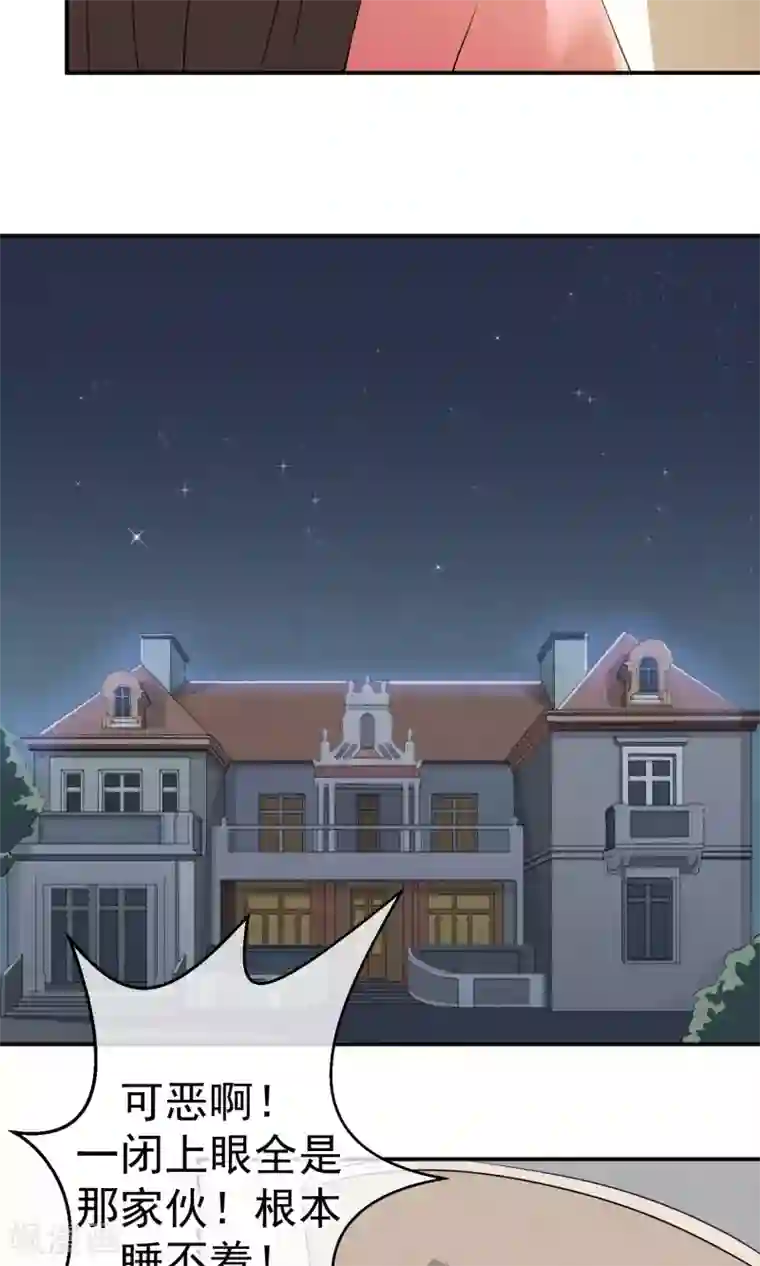 心动驸马千千岁第10话 萤火与秘密花园